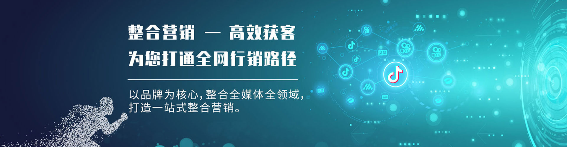 南岗信息流怎么做