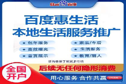 成功SEM推广竞价案例分享